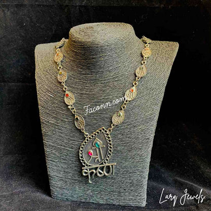 LARQ JEWELS Oxidized Silver Afghani Radha Krishna Temple Necklace
