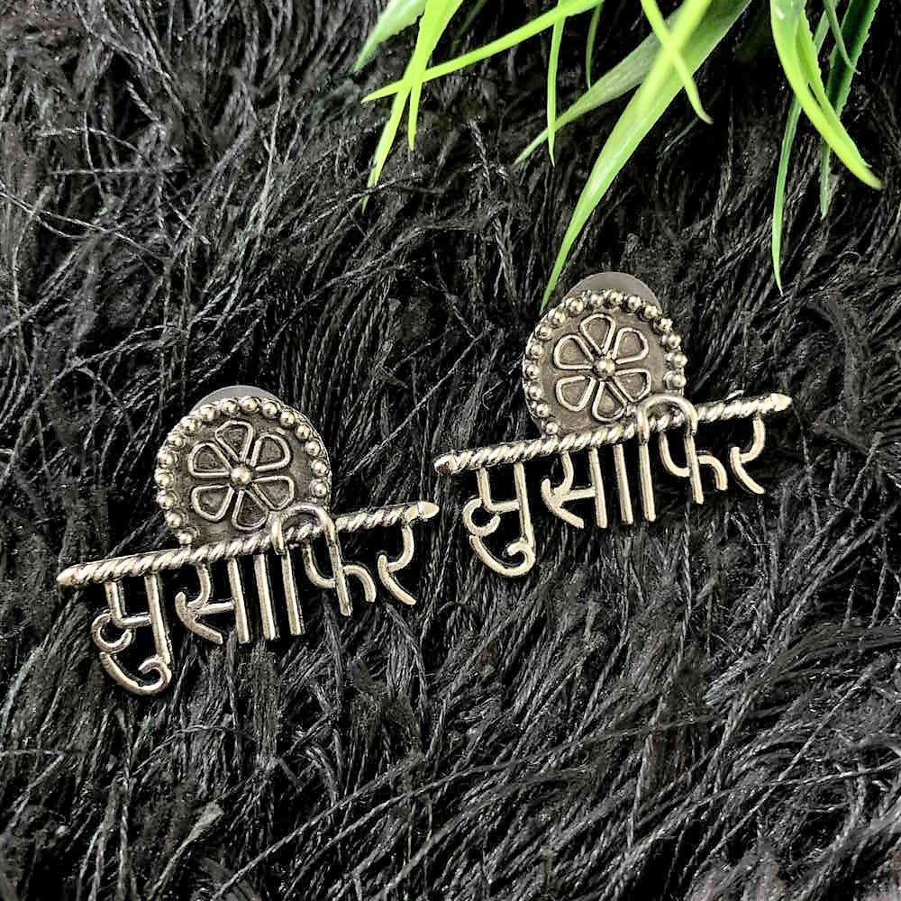 Trendy Musafir Embellished German Silver Earrings